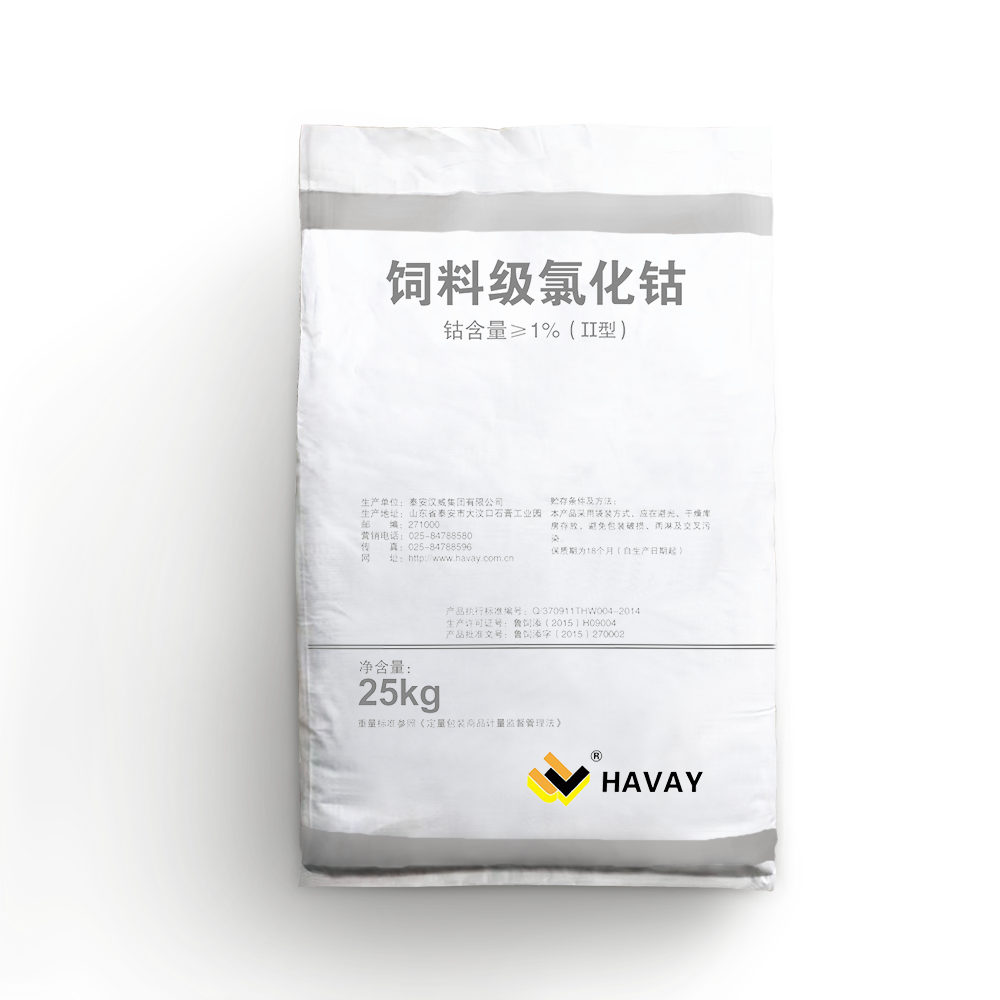 Cobalt Chloride mixed feed additives