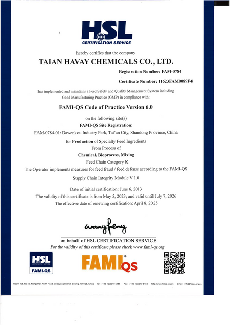 FAM-0784 泰安汉威集团有限公司 6